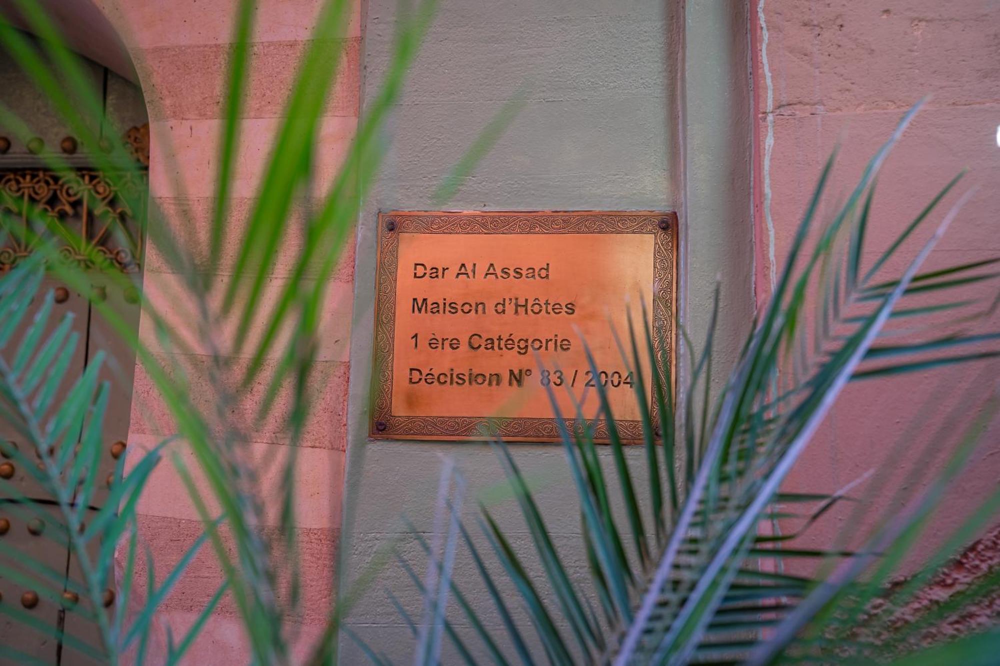 Riad Dar Al Assad Marrakesh Ngoại thất bức ảnh
